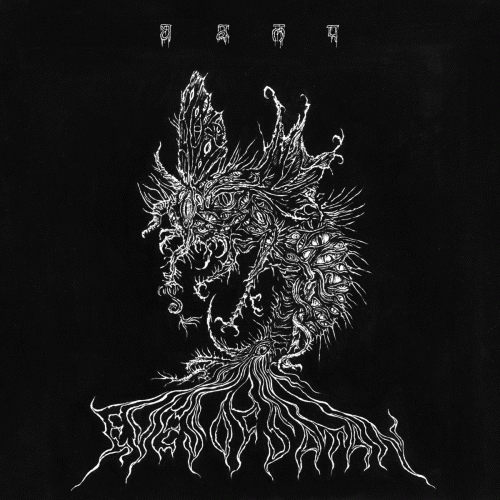 Cultes Des Ghoules : Eyes of Satan